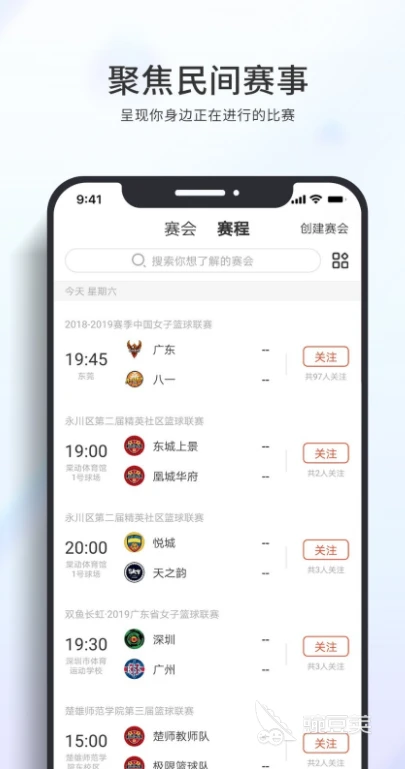 为什么我的篮球罚球总是不进?_0